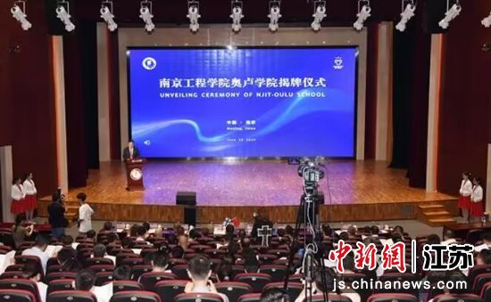 会议现场 图片作者:球探体育比分 会议现场 图片作者:球探体育比分
