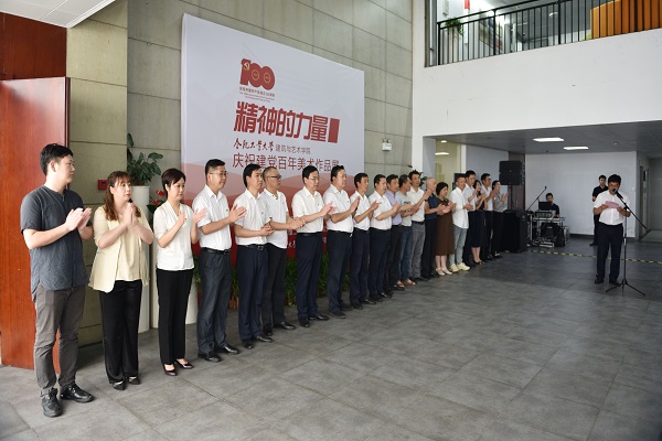 必赢766net手机版党委书记孙建海主持开幕式 必赢766net手机版党委书记孙建海主持开幕式