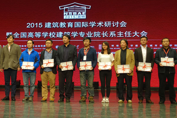 20151108211656496785.jpg 01-必赢766net手机版副院长苏剑鸣代表学校在会议上领奖-1.jpg