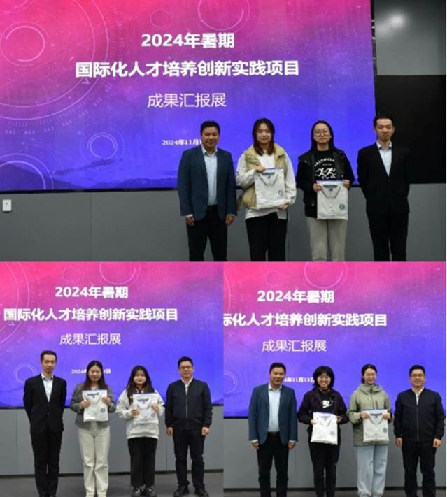 https://wsb.njit.edu.cn/__local/0/E8/51/7537FAFE5A68C7A5E87CD797F47_25F34DFA_1C18D.jpg?e=.jpg